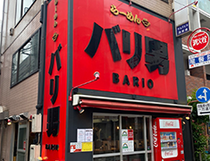 新橋本店