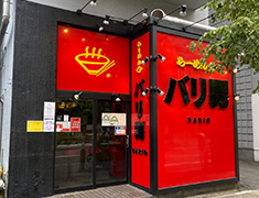 大門店