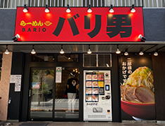 大森店